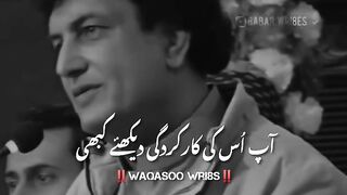 Deep lines ❤