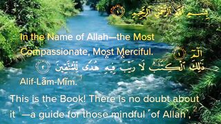 ALLAH the Rehman and Raheem| surah Al baqarah