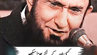 Molana Tariq Jameel Sabb Latest Bayan youtubeshorts tariqjameel reels viral .mp4
