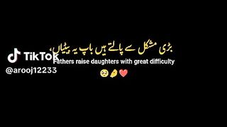 I love you baba