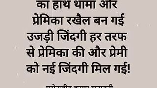 Pati pyar patni
