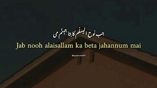 kon kis ka kiya lagta hai allah ko koi parwah nhi.mp4