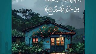 Quranic Quotes That Light Up the Heart