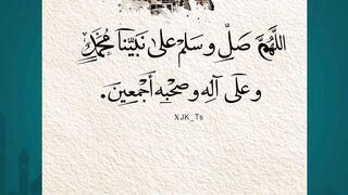Golden Words of Islam to Inspire Your Life