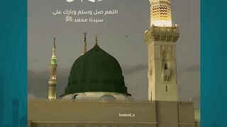 Short Islamic Quotes That Will Inspire Your Heart
