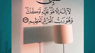 Timeless Islamic Quotes That Bring Light to the Heart