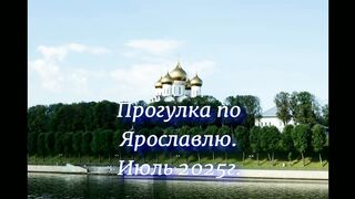 Yaroslavl
