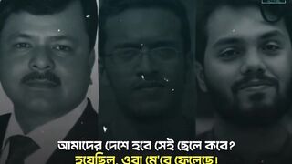 আমদর দশ হব সই ছল কব. Osman Hadi