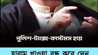 হরম খওয় বনধ কর দন, বসএস কযডরর পশ লইফ লড করত পরবন. Osman Hadi
