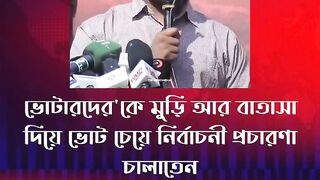 ভটরদরক মড় আর বতস দয় ভট চয় নরবচন পরচরণ চলতন, ওসমন হদ . Osman Hadi