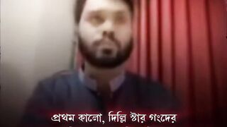 পরথম কল, দলল সটর গদর নয়. Osman Hadi