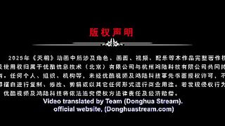 watch Divine Manifestation - Tian Xiang Episode 6