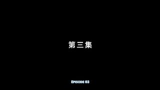 watch Immortality 5th Season - Yong Sheng- Shi Nian Zhi Yue 5th Season Episode 3