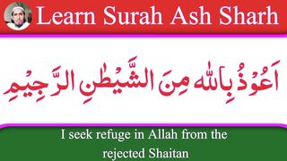 Learn Quran at home Surah Al sharah