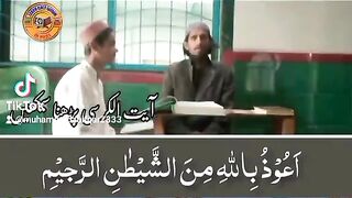 Learn Quran at home surah Al Baqarah verse No255