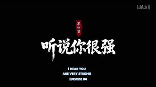 watch The Gate Of Mystical Realm Episode 4