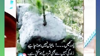 Shariat Ke Masail Seekhain