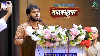 শপলর ইনসফর জনয বশববদযলয়র ট-শরট পর বনদরও নমত হব! . Osman Hadi
