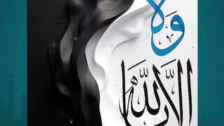 Powerful Islamic Quotes From Quran Sunnah