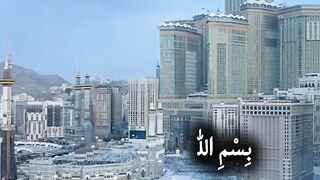 Surat Waqiah 1-12