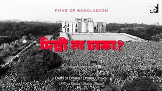 The Roar of Bangladesh   Courtesy - The Daily Kranti. Osman Hadi