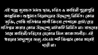Full HD Short Film 2025 Drunk Son SM Short Films