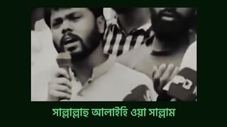 সললললহ আলইহ ওয় সললম  শরফ উসমন হদ (রহমহললহ). Osman Hadi