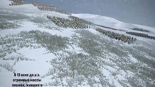 МОРСКИ НАРОДИ - ПАДАНЕТО НА ХЕТИТЕ ЧАСТ 1
