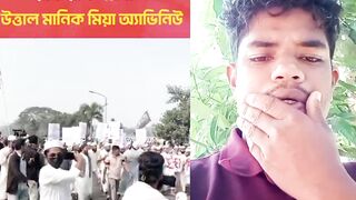Islamic Andolan