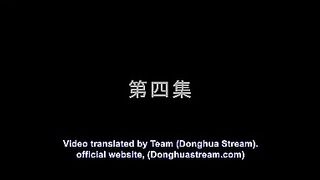 Immortality 5th Season - Yong Sheng Shi Nian Zhi Yue 5th Season episode 4
