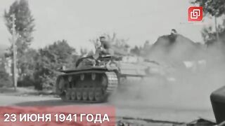 РАЗГРОМА НА СЪВЕТСКИТЕ МЕХАНИЗИРАНИ КОРПУСИ 1941 Г ДУБНО -ЛУЦК БРОДИ