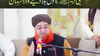 Jamat se Namaz na padhane walo ke liye.