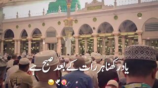 Beshak SubhanAllah Madina Sharif MashaAllah