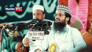 ওযজ নসযত