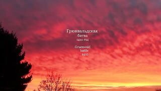 БИТКАТА ПРИ ГРЮНВАЛД