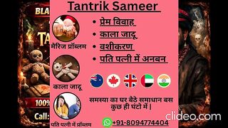 91-8094774404  How To Control mother in law in Laws By VashikarAN