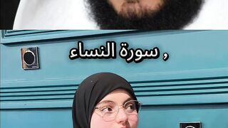 Surah An-Nisa by mishary Rashid Al-Afasy