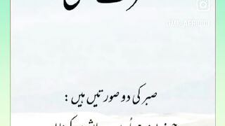 Shariat Ke Masail Seekhain