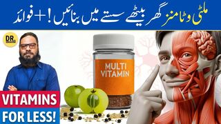 MULTI-VITAMIN Saste Mein Banaye  Make Herbal Multivitamin  Dr. Ibrahim