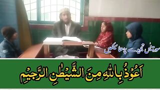 Learn at home surah Yasin