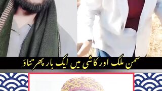 شاعر مشرق و جنوب اپنے اپنے فن کا مظاہرہ کرتے ہوئے