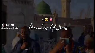 Islamic