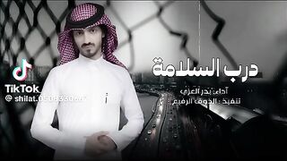 شيلات حزينه