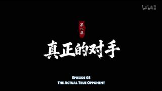 watch The Gate Of Mystical Realm Episode 8