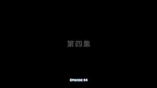 watch Immortality 5th Season - Yong Sheng- Shi Nian Zhi Yue 5th Season Episode 4