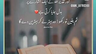 Shariat Ke Masail Seekhain