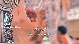 اے میرے اللہ