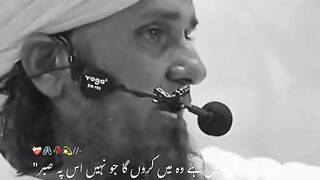 جو میرے بس میں ہے وہ میں کروں گا جو نہیں اس پہ صبر