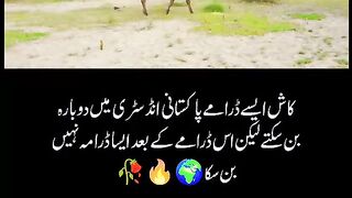 Heer ranjha