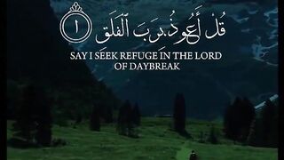 Tilawat e Quran Majeed